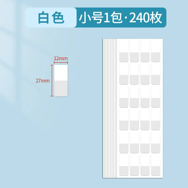 Post-it notes loose-leaf book paper index label sticker classification instruction sticker sticky strong bookmark sticker note