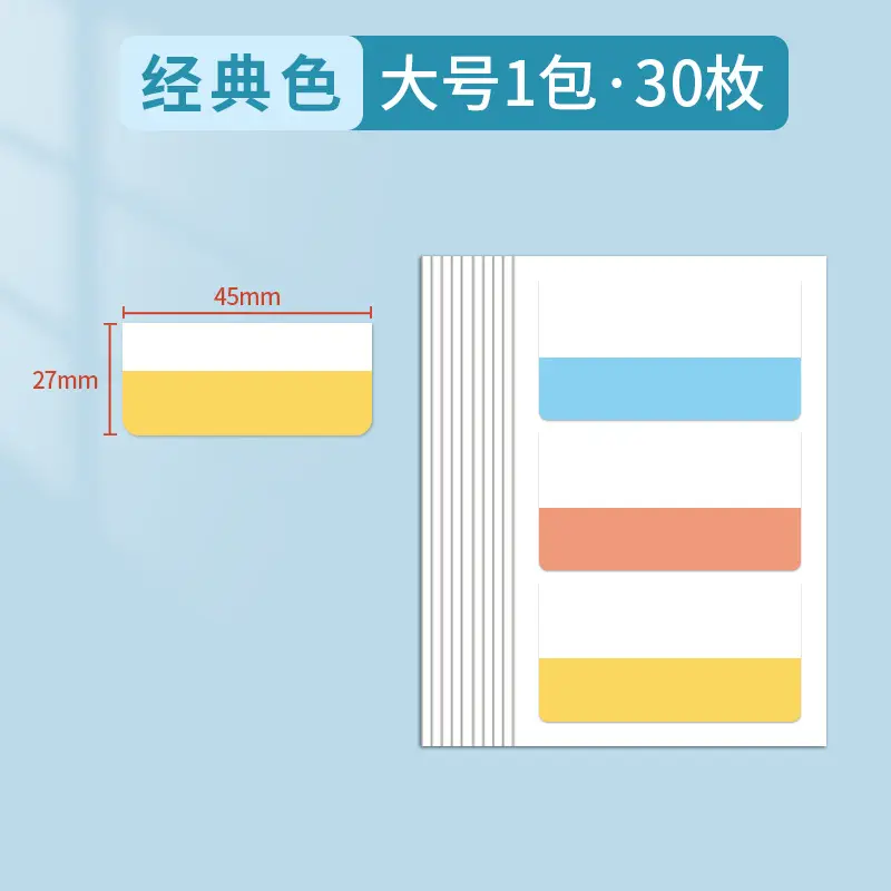 Post-it notes loose-leaf book paper index label sticker classification instruction sticker sticky strong bookmark sticker note
