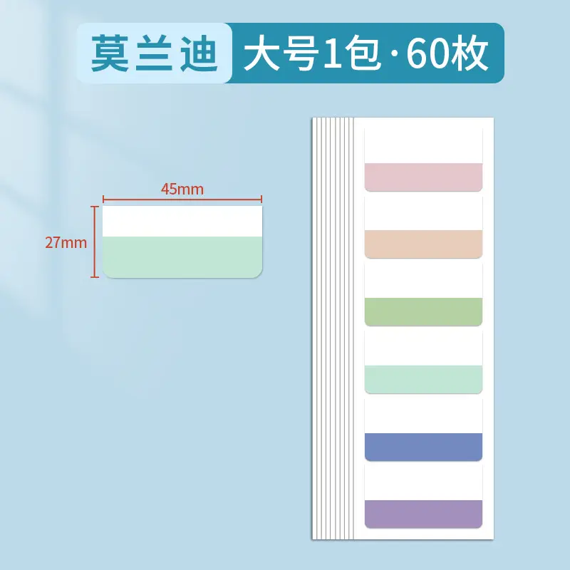 Post-it notes loose-leaf book paper index label sticker classification instruction sticker sticky strong bookmark sticker note