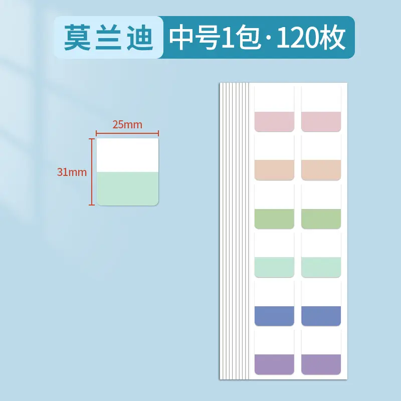 Post-it notes loose-leaf book paper index label sticker classification instruction sticker sticky strong bookmark sticker note