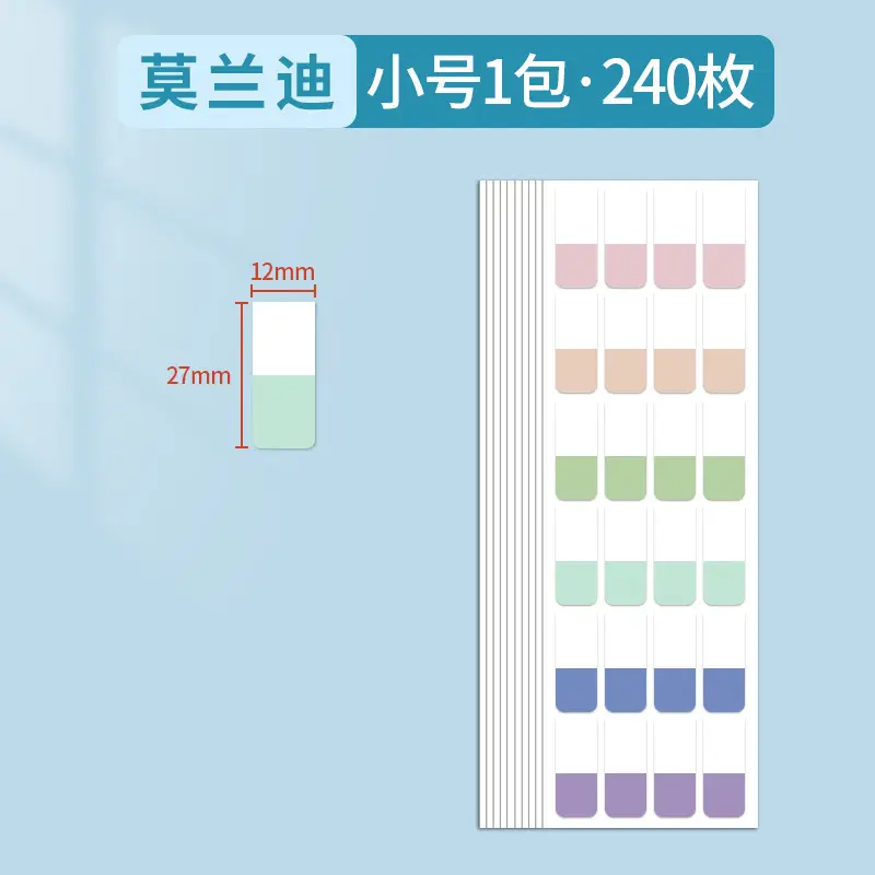 Post-it notes loose-leaf book paper index label sticker classification instruction sticker sticky strong bookmark sticker note