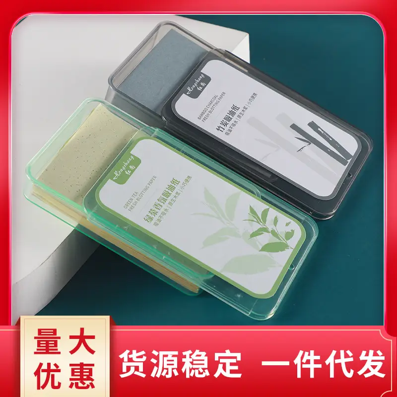 300 Pieces Bamboo Charcoal Facial Oil Absorbing Paper