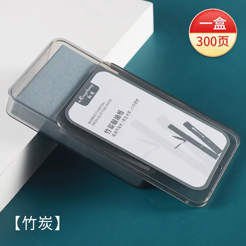 Glossy bamboo charcoal (300 pieces in a box)
