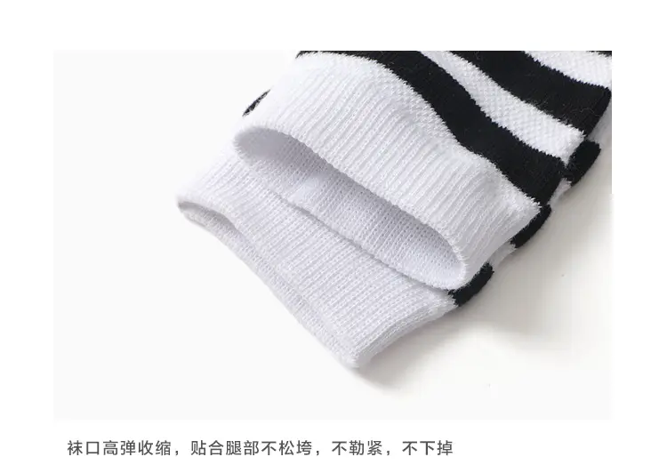 Children's Over-the-Knee Stockings White Striped High Socks — feature 13