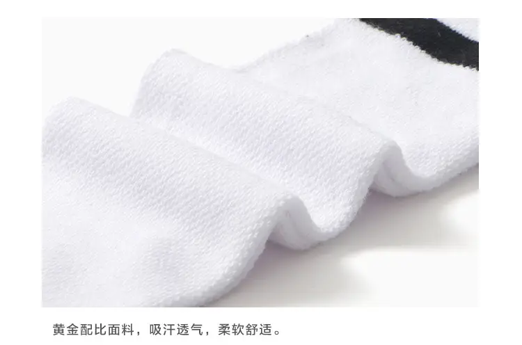 Children's Over-the-Knee Stockings White Striped High Socks — feature 14