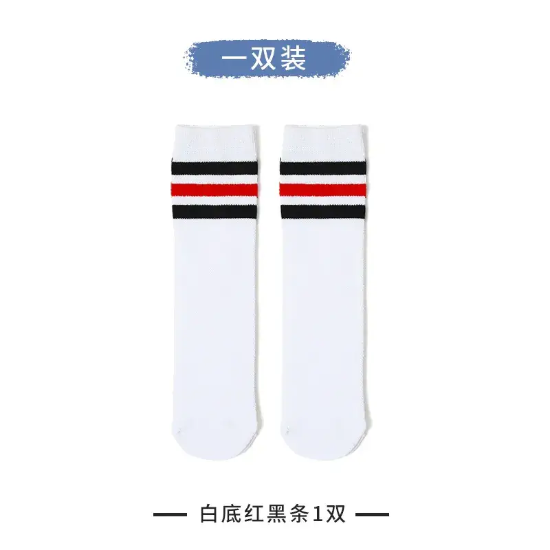 Children's Over-the-Knee Stockings White Striped High Socks - Image 2