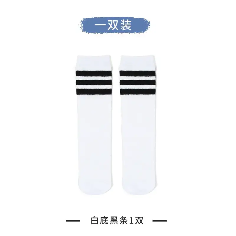 Children's Over-the-Knee Stockings White Striped High Socks - Image 3