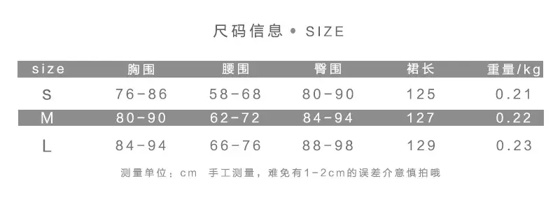 阿里尺码表.jpg