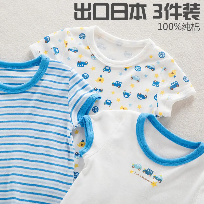Car Print Boys T-Shirt White Short Sleeve Cotton