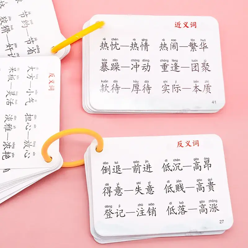 Chinese Pinyin Card for Kids Mathematical Game - Image 42