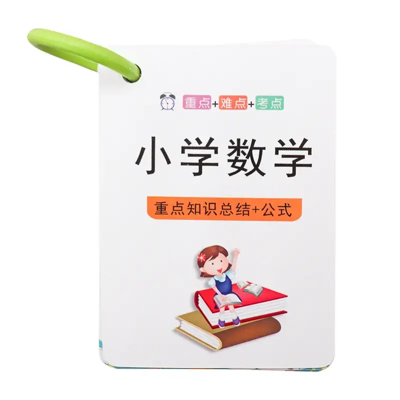 Chinese Pinyin Card for Kids Mathematical Game - Image 44
