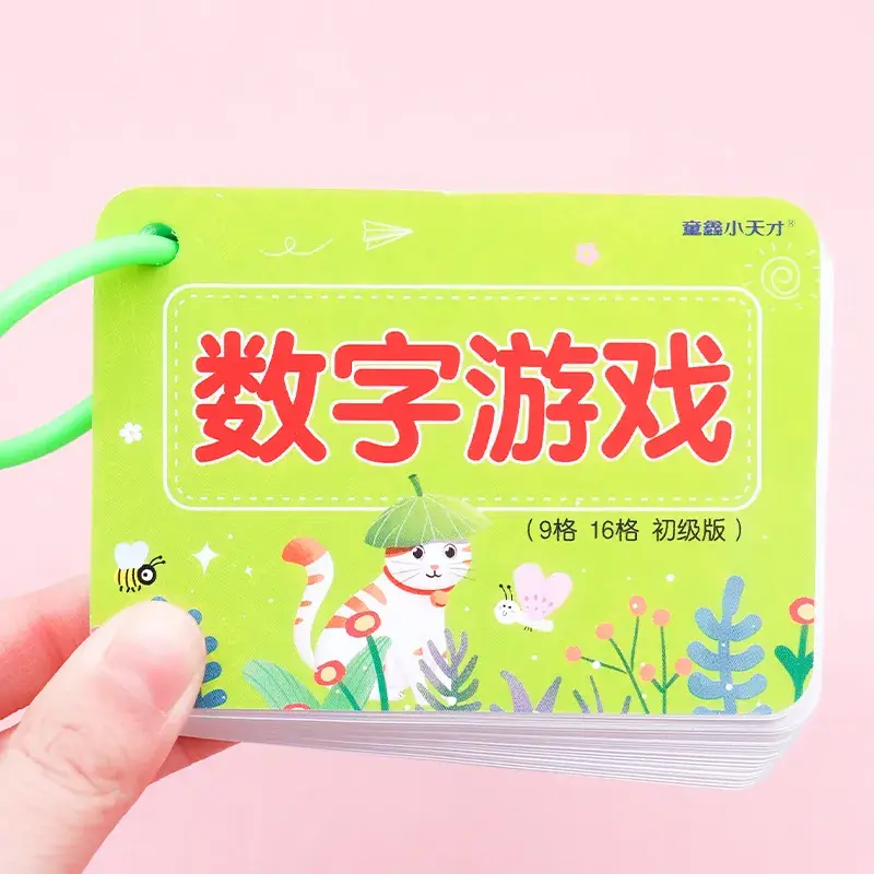 Chinese Pinyin Card for Kids Mathematical Game - Image 13