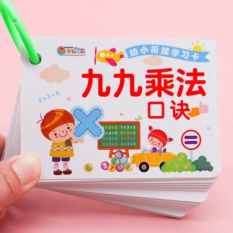 Chinese Pinyin Card for Kids Mathematical Game - Image 14