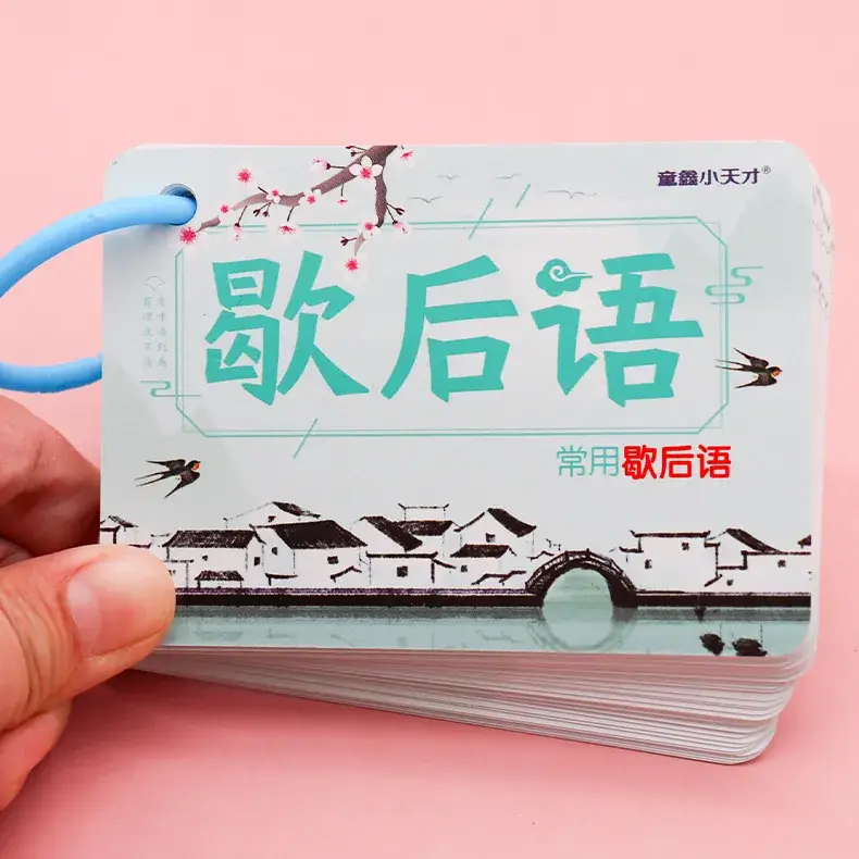 Chinese Pinyin Card for Kids Mathematical Game - Image 16