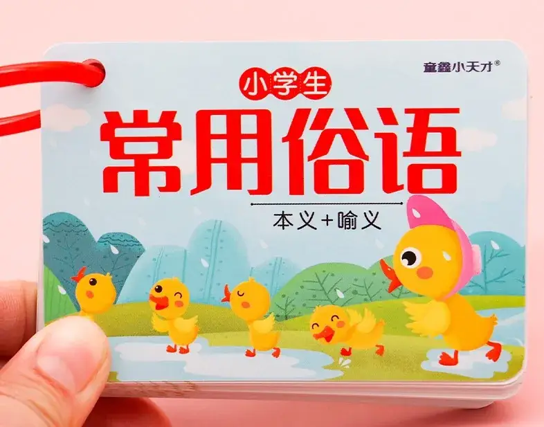 Chinese Pinyin Card for Kids Mathematical Game - Image 18