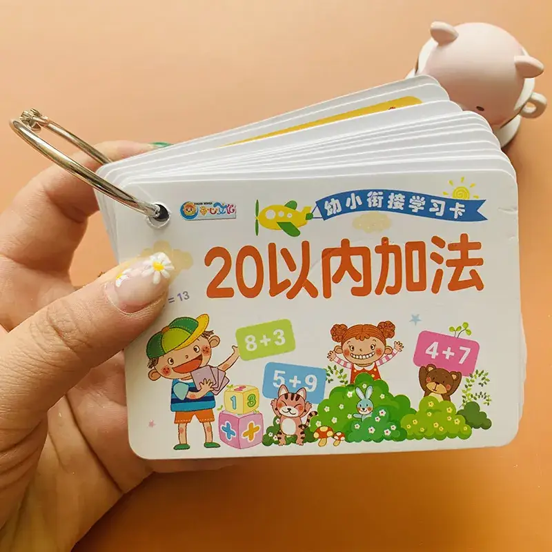Chinese Pinyin Card for Kids Mathematical Game - Image 19