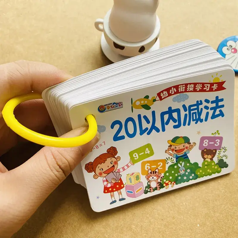 Chinese Pinyin Card for Kids Mathematical Game - Image 20