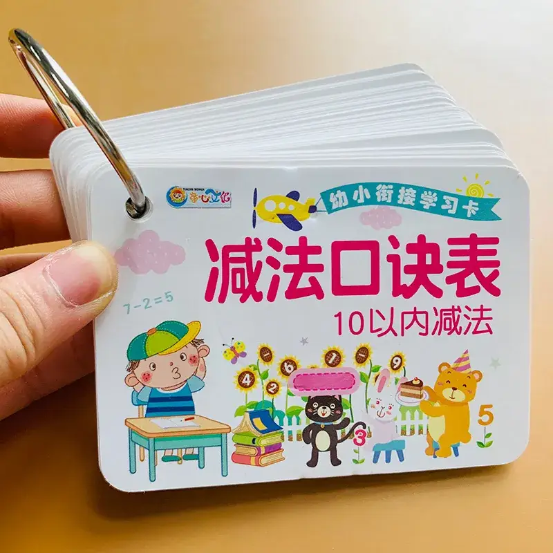 Chinese Pinyin Card for Kids Mathematical Game - Image 22