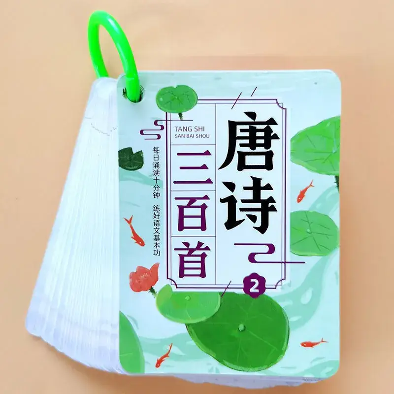 Chinese Pinyin Card for Kids Mathematical Game - Image 32