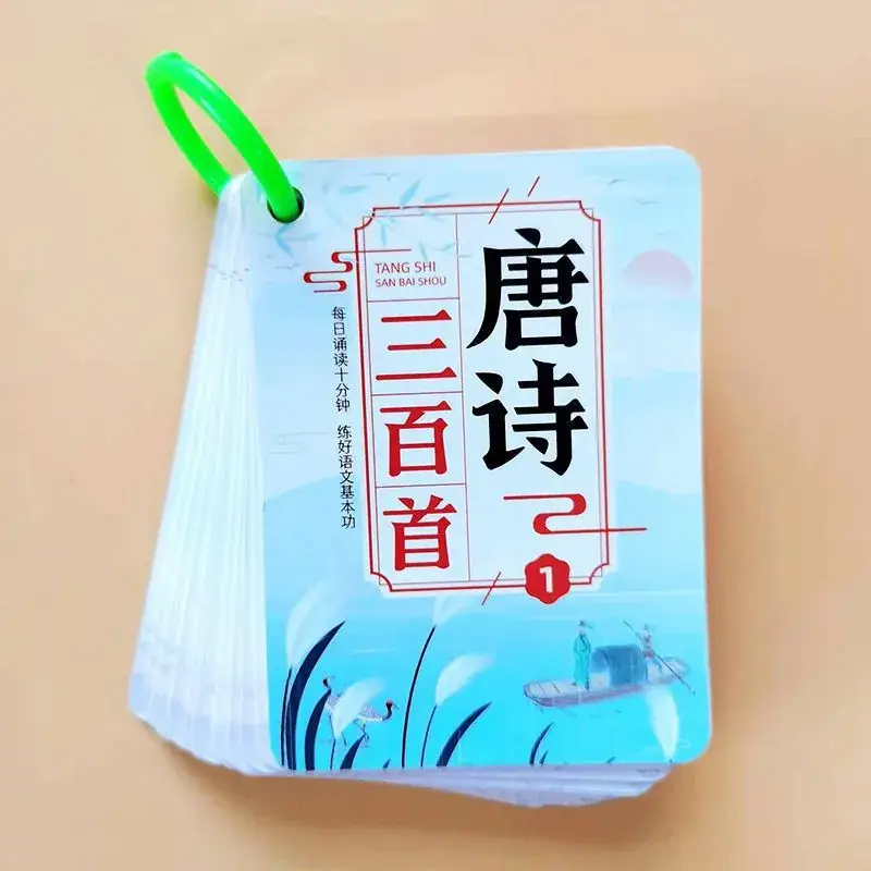 Chinese Pinyin Card for Kids Mathematical Game - Image 33