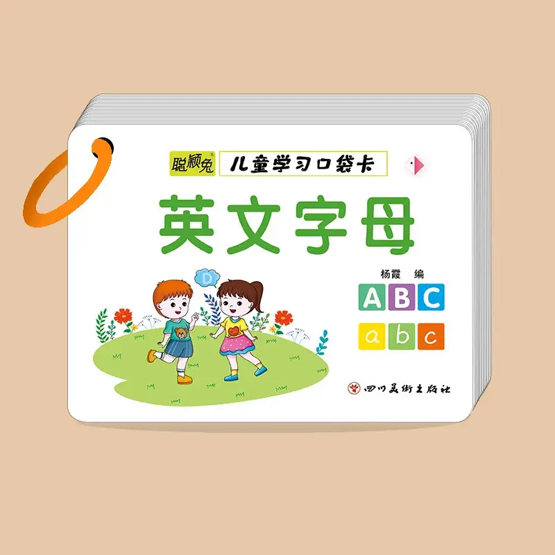 Chinese Pinyin Card for Kids Mathematical Game - Image 39