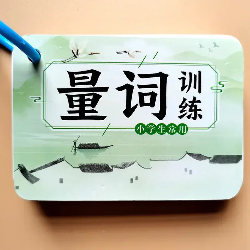 Chinese Pinyin Card for Kids Mathematical Game - Image 5