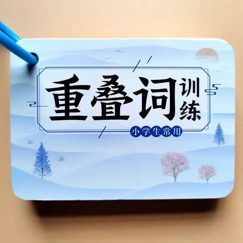Chinese Pinyin Card for Kids Mathematical Game - Image 6