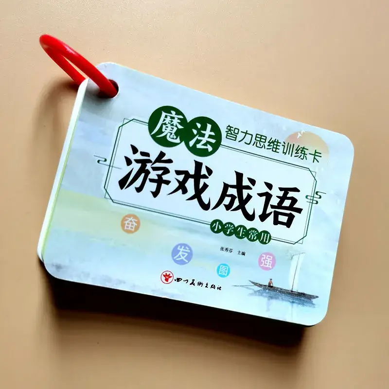 Chinese Pinyin Card for Kids Mathematical Game - Image 8