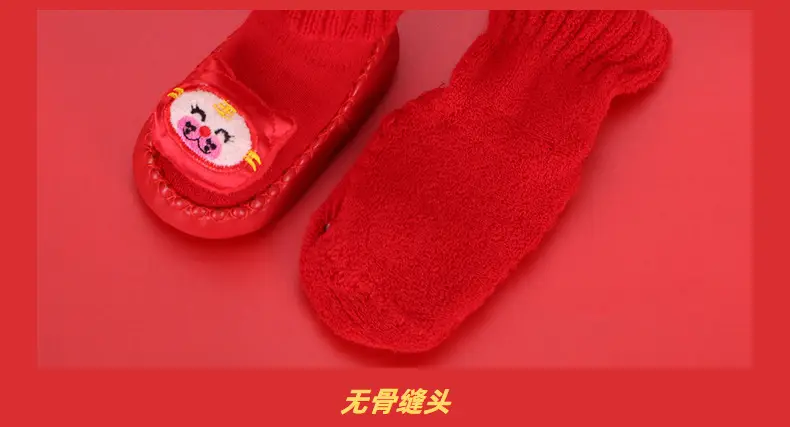 Red Terry Wool Baby Floor Socks for Kids Winter New Year — feature 15