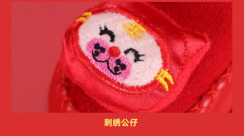 Red Terry Wool Baby Floor Socks for Kids Winter New Year — feature 16