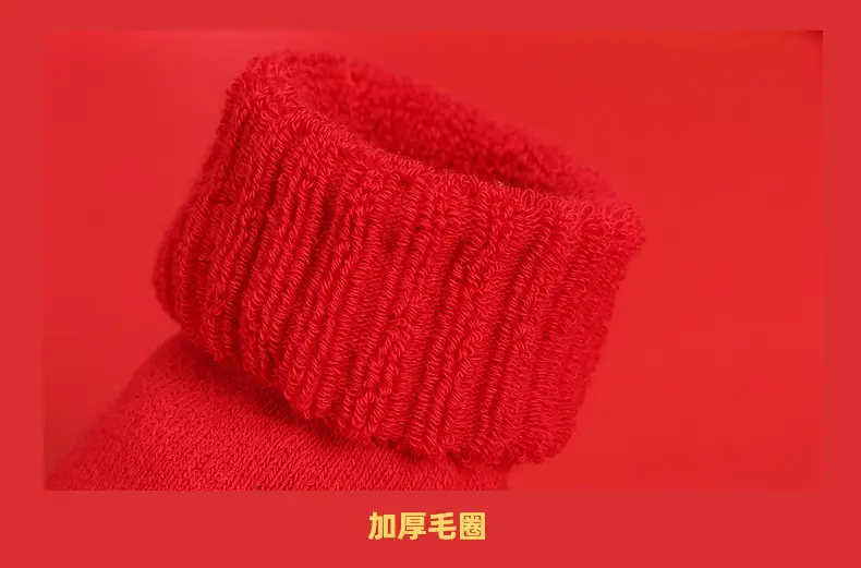 Red Terry Wool Baby Floor Socks for Kids Winter New Year — feature 18