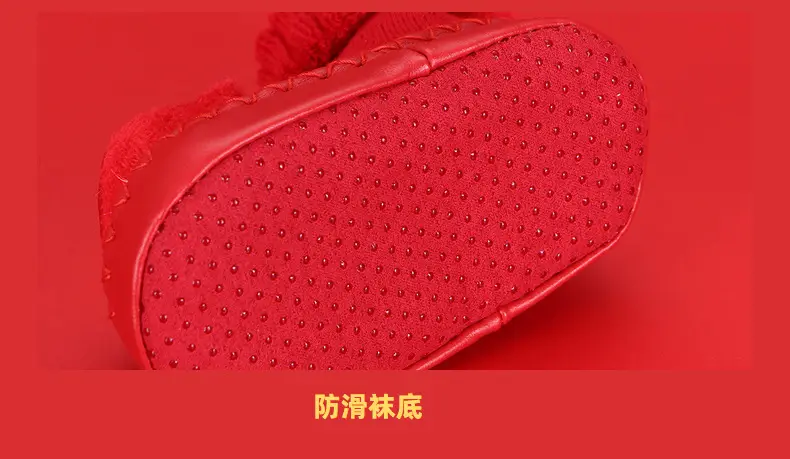 Red Terry Wool Baby Floor Socks for Kids Winter New Year — feature 19