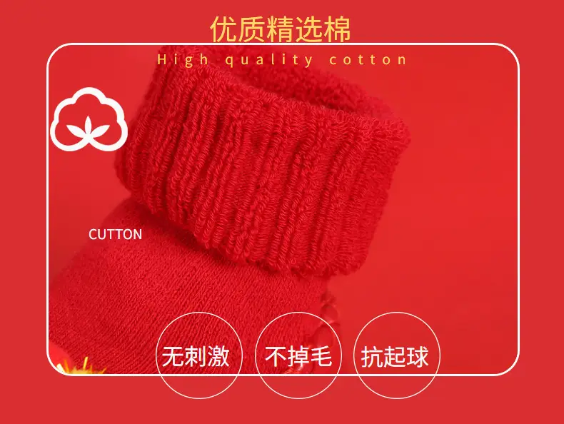 Red Terry Wool Baby Floor Socks for Kids Winter New Year — feature 5