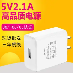 5V1A Charging Head for Mobile Phone 110V250V — feature 12
