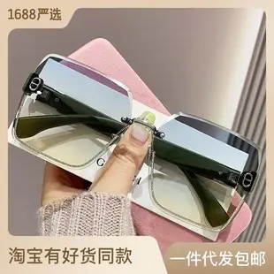 Women Frameless Sunglasses Brown Gradient Travel Driving Wholesale â feature 14