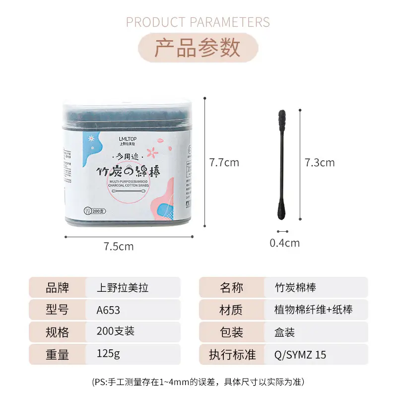 LMLTOP 200 Bamboo Charcoal Cotton Swabs Disposable Spiral Double-Headed A653 - Image 4