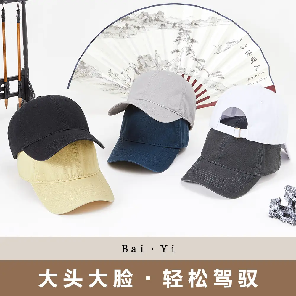 Men Washed Baseball Cap Large Head Dark Green - Image 19