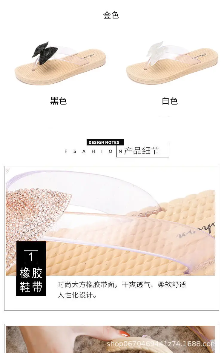 蝴蝶结人字拖_03.jpg