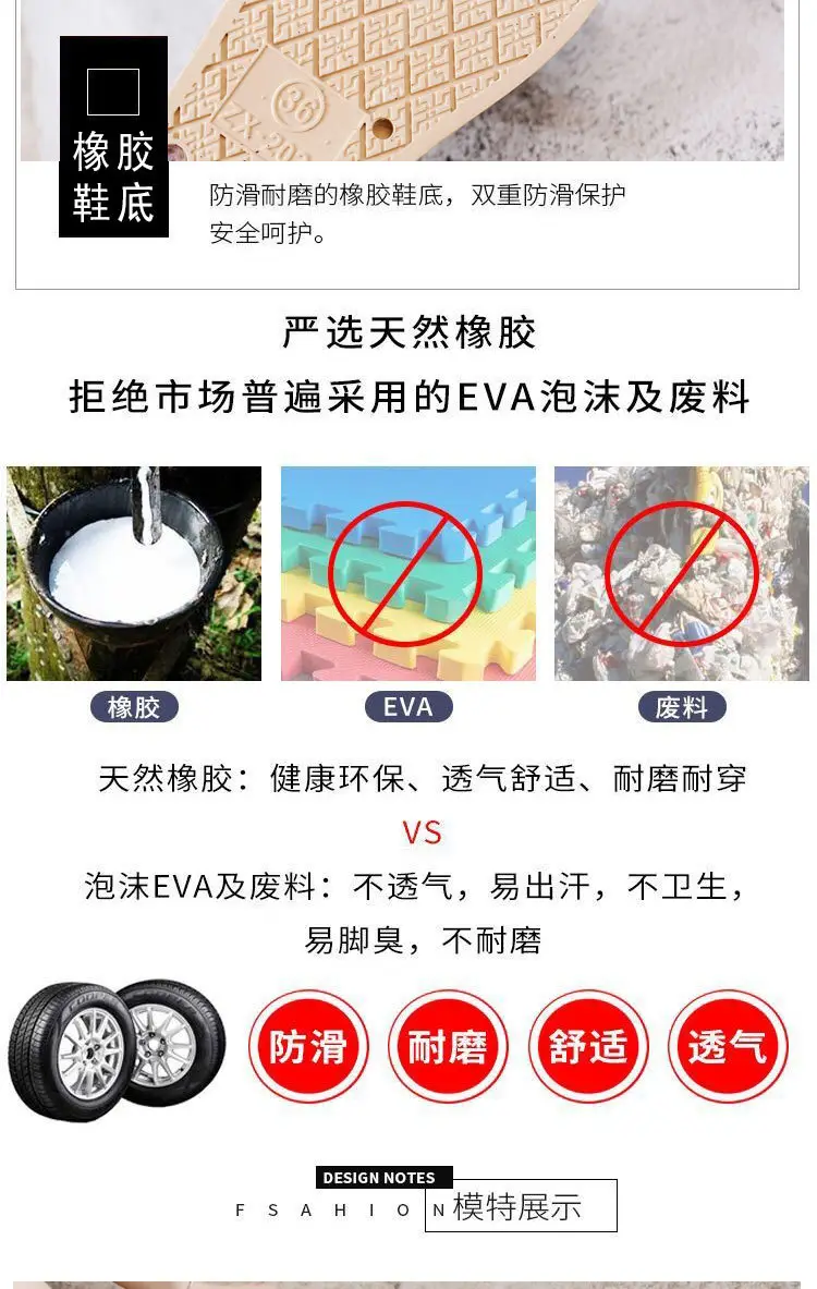 蝴蝶结人字拖_05.jpg