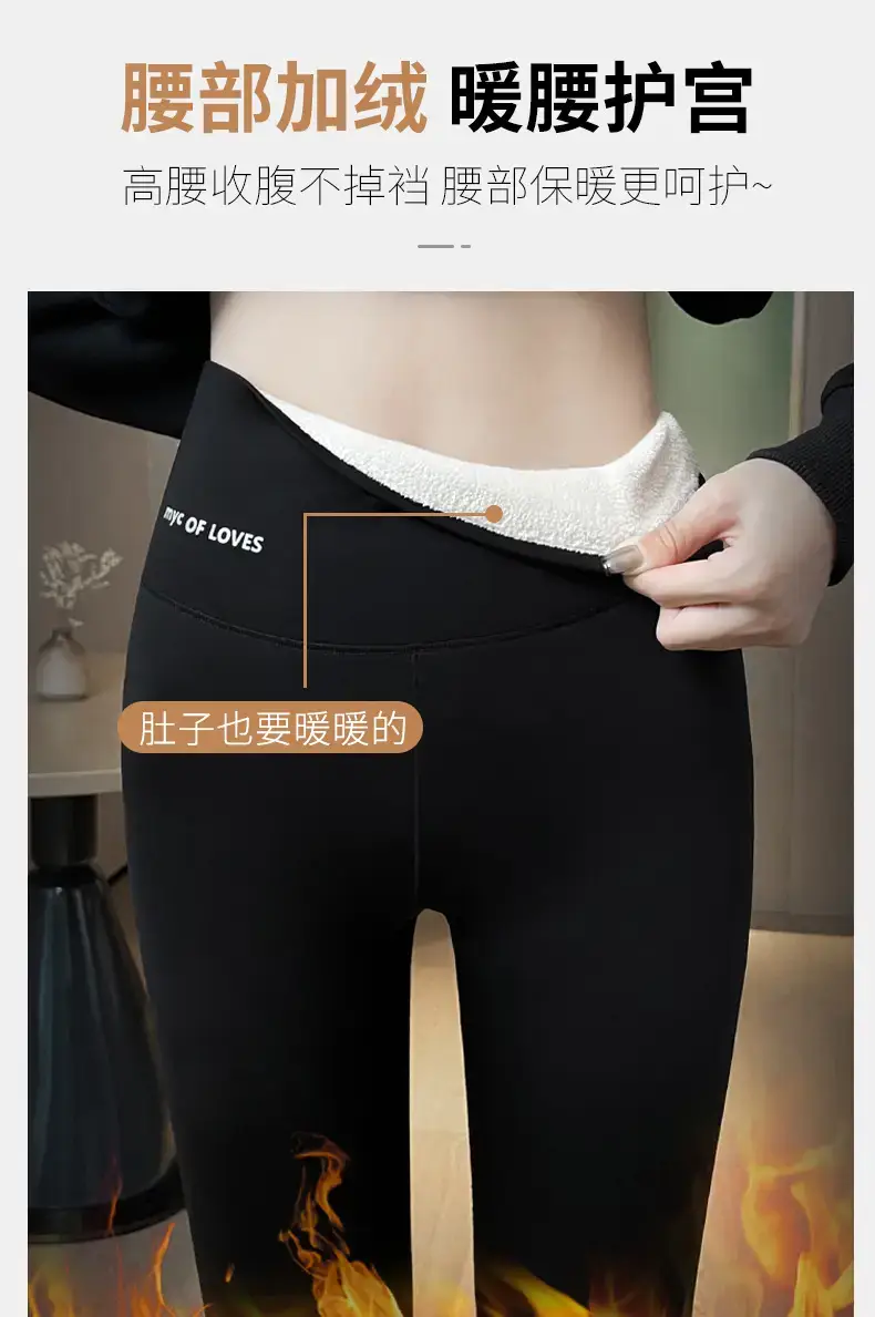 Women Wool Lined High Waist Yoga Leggings Black — feature 10