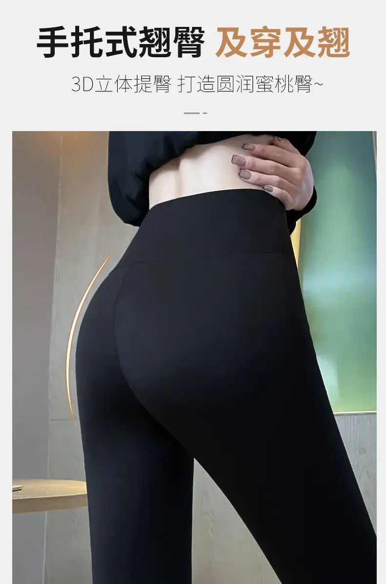 Women Wool Lined High Waist Yoga Leggings Black — feature 11