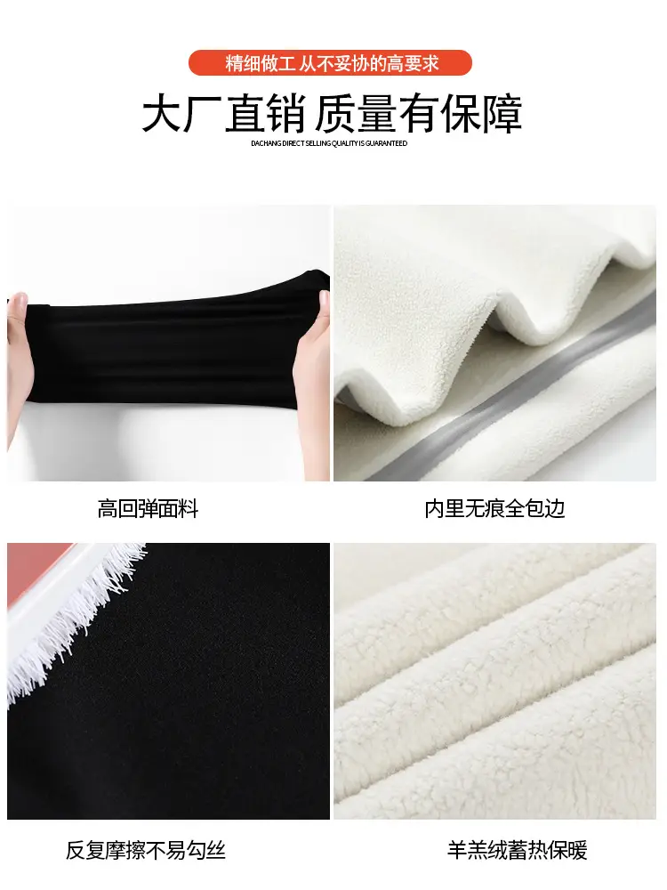 Black Fleece Lined Butt-Lifting Yoga Pants for Women