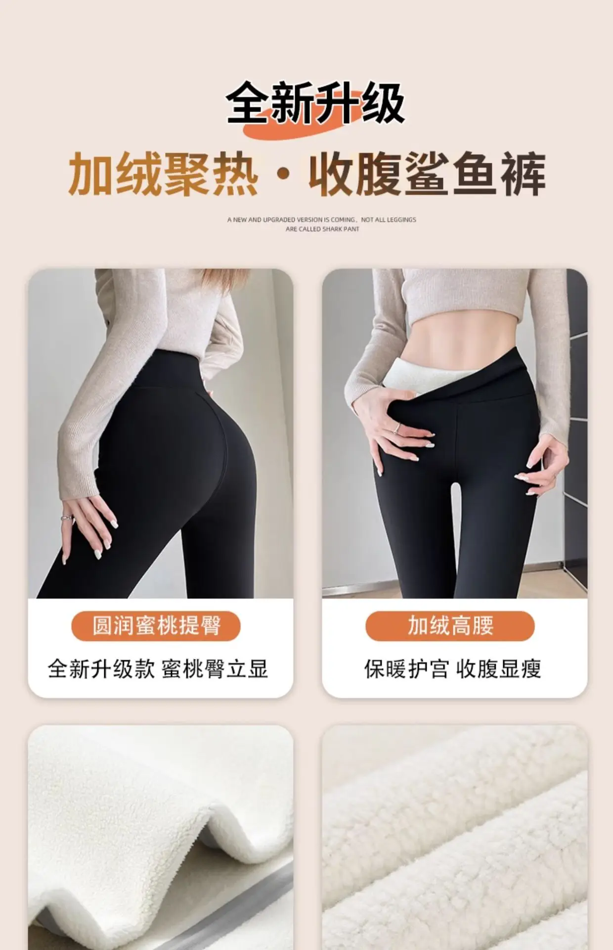 Black Fleece Lined Butt-Lifting Yoga Pants for Women — feature 1