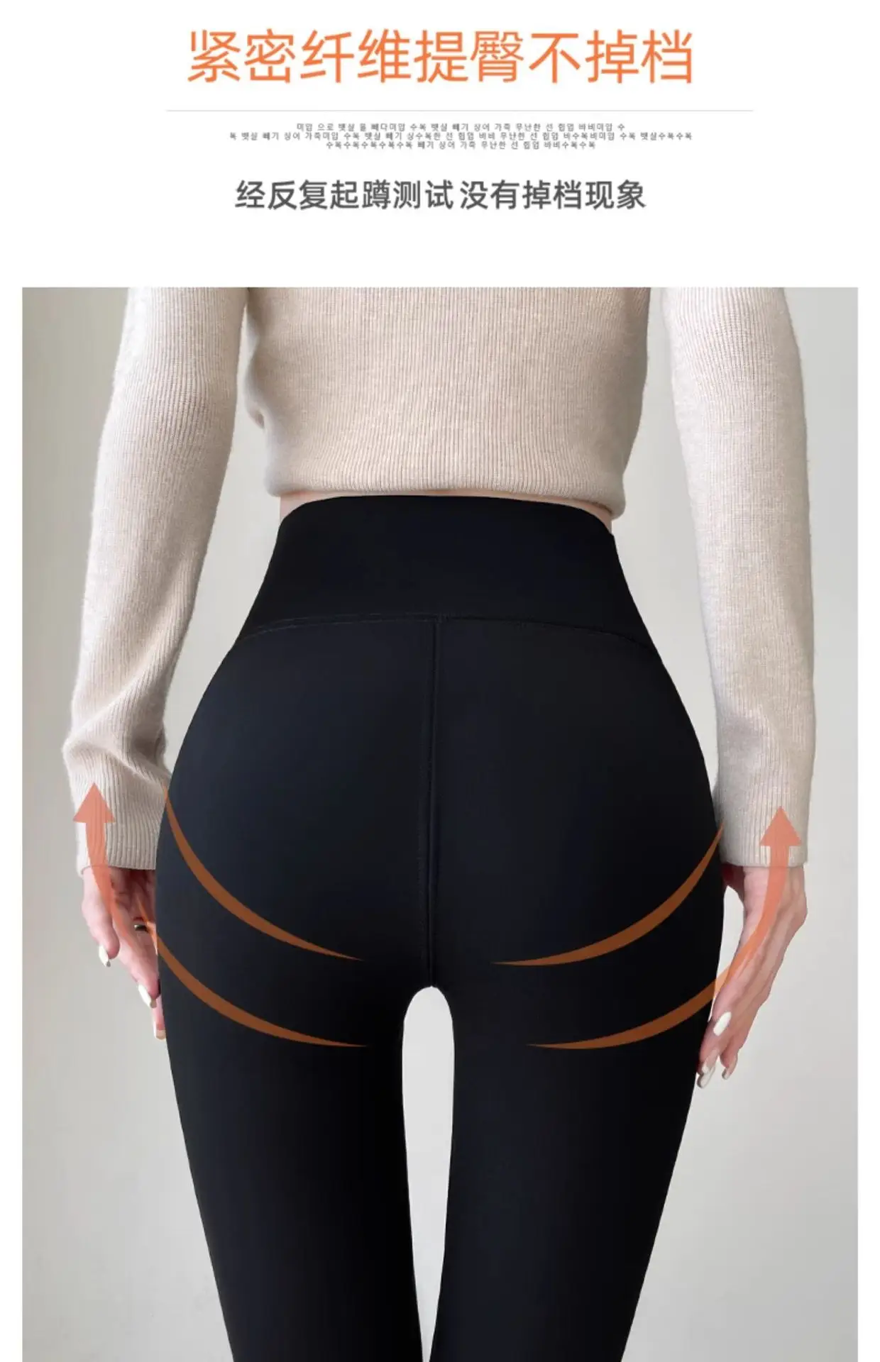 Black Fleece Lined Butt-Lifting Yoga Pants for Women — feature 19