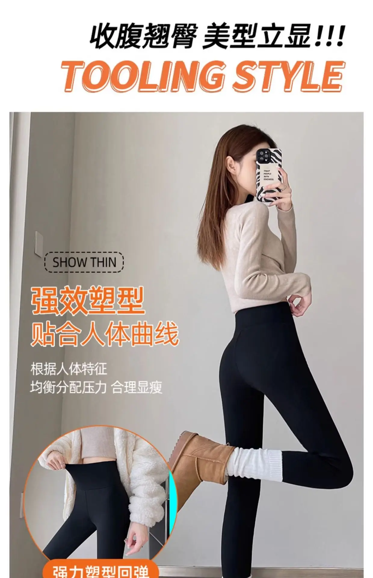 Black Fleece Lined Butt-Lifting Yoga Pants for Women — feature 23