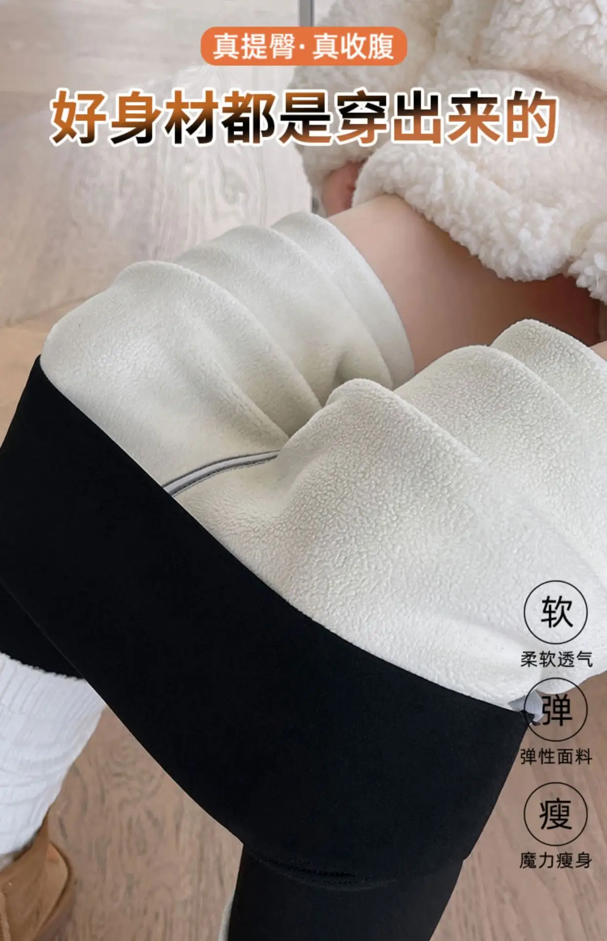 Black Fleece Lined Butt-Lifting Yoga Pants for Women — feature 3