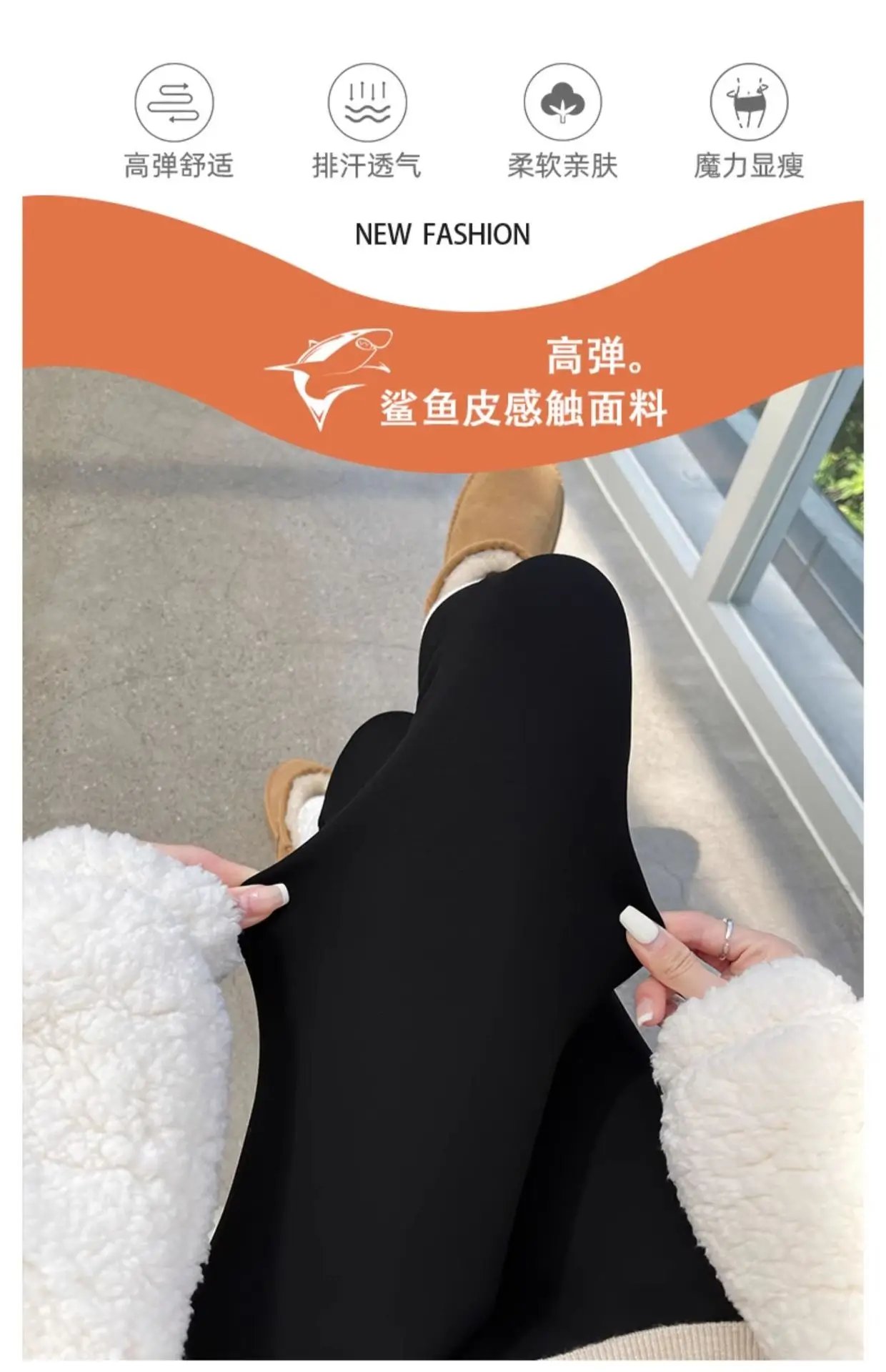Black Fleece Lined Butt-Lifting Yoga Pants for Women — feature 5