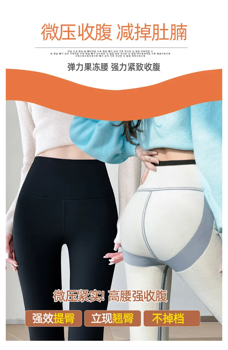 Black Fleece Lined Butt-Lifting Yoga Pants for Women — feature 7