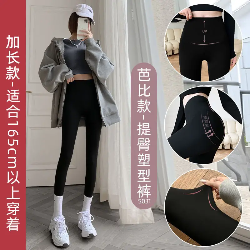 Black Fleece Lined Butt-Lifting Yoga Pants for Women