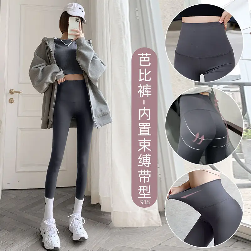 Black Fleece Lined Butt-Lifting Yoga Pants for Women